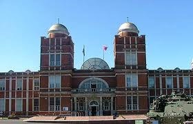 Royal Engineers Museum